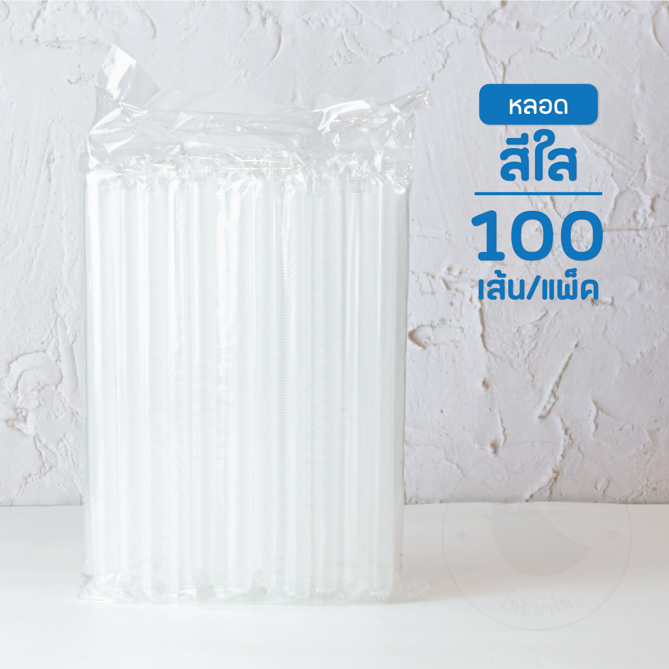 Toripac หลอดชานมไข่มุก ห่อฟิล์ม 12 มม. สีดำ , สีทอง , สีชมพู , สีแดง , สีใส (100เส้น/แพ็ค)