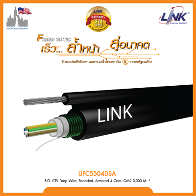 F.O. CTV Drop Wire, Stranded, Armored 4 Core, OM2 3,000 M. *