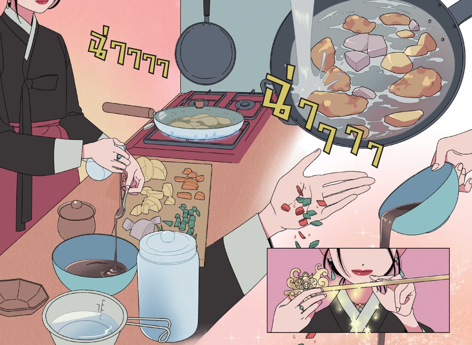 (หนังสือใหม่) มหัศจรรย์มื้ออาหารร้านก็อบลิน เล่ม 4 ตอน รสชาตินำพาสองขาล่องลอย