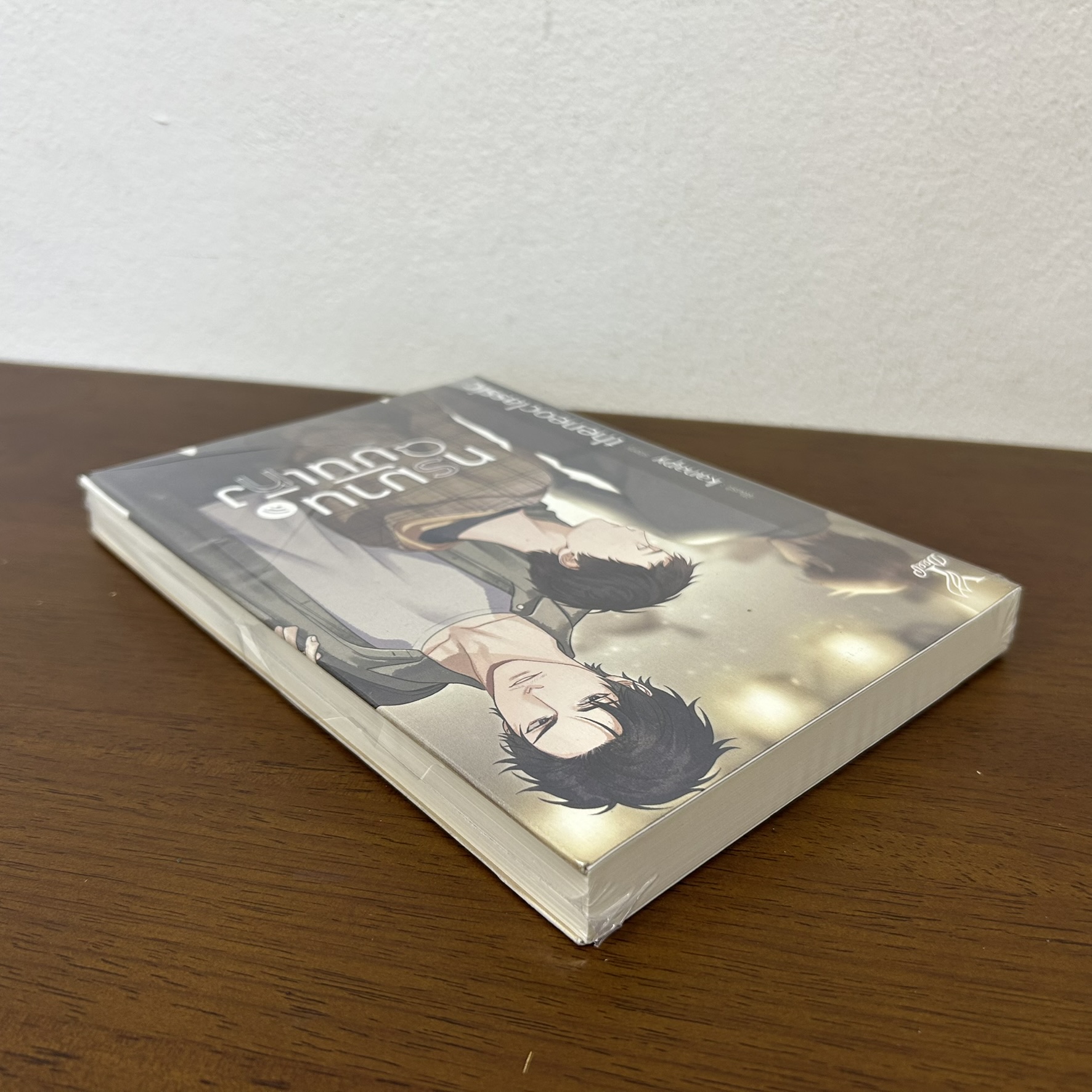 [YAOI] ทรมานบันเทิง ... theneoclassic (มือหนึ่งซีล) นิยายวาย DEEP