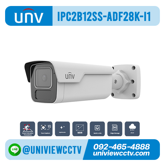 กล้องวงจรปิด UNIVIEW รุ่น IPC2B12SS-ADF28K-I1 ความละเอียด 2 ล้านพิกเซล