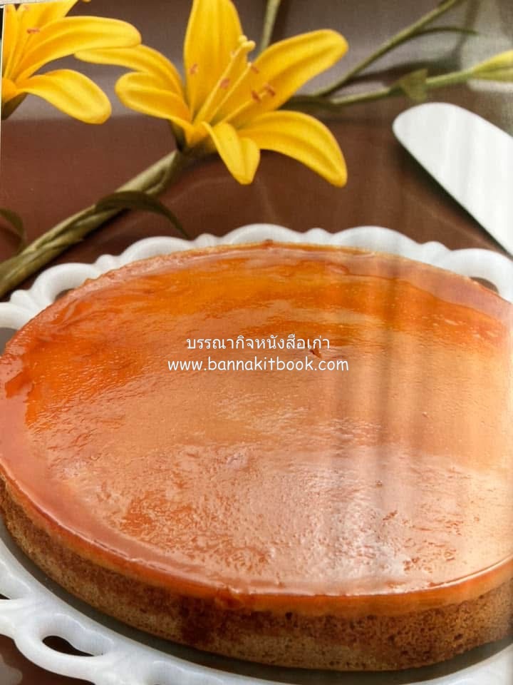 เค้กอย่างง่าย โดย : อาจารย์ศรีสมร คงพันธุ์.