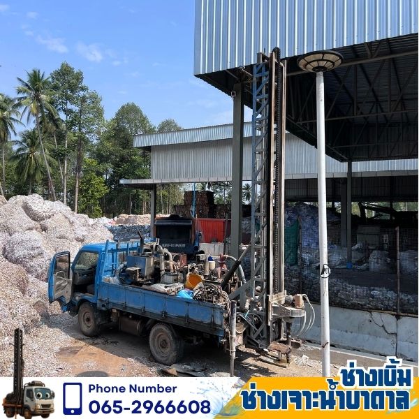 รีวิวโรงงาน