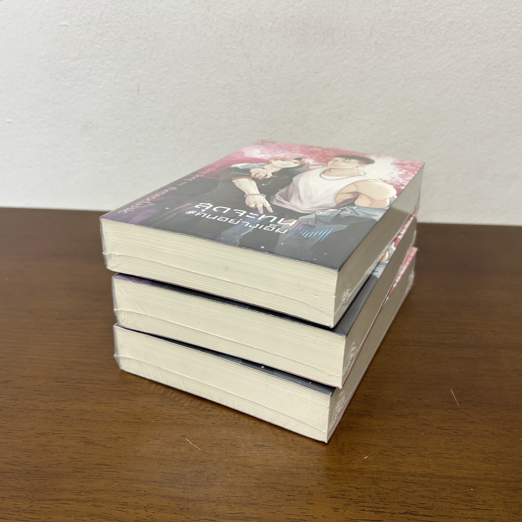 [YAOI] สุดจะทน # คนอย่างเอ็ม ... theneoclassic (มือหนึ่งซีล) นิยายวาย DEEP