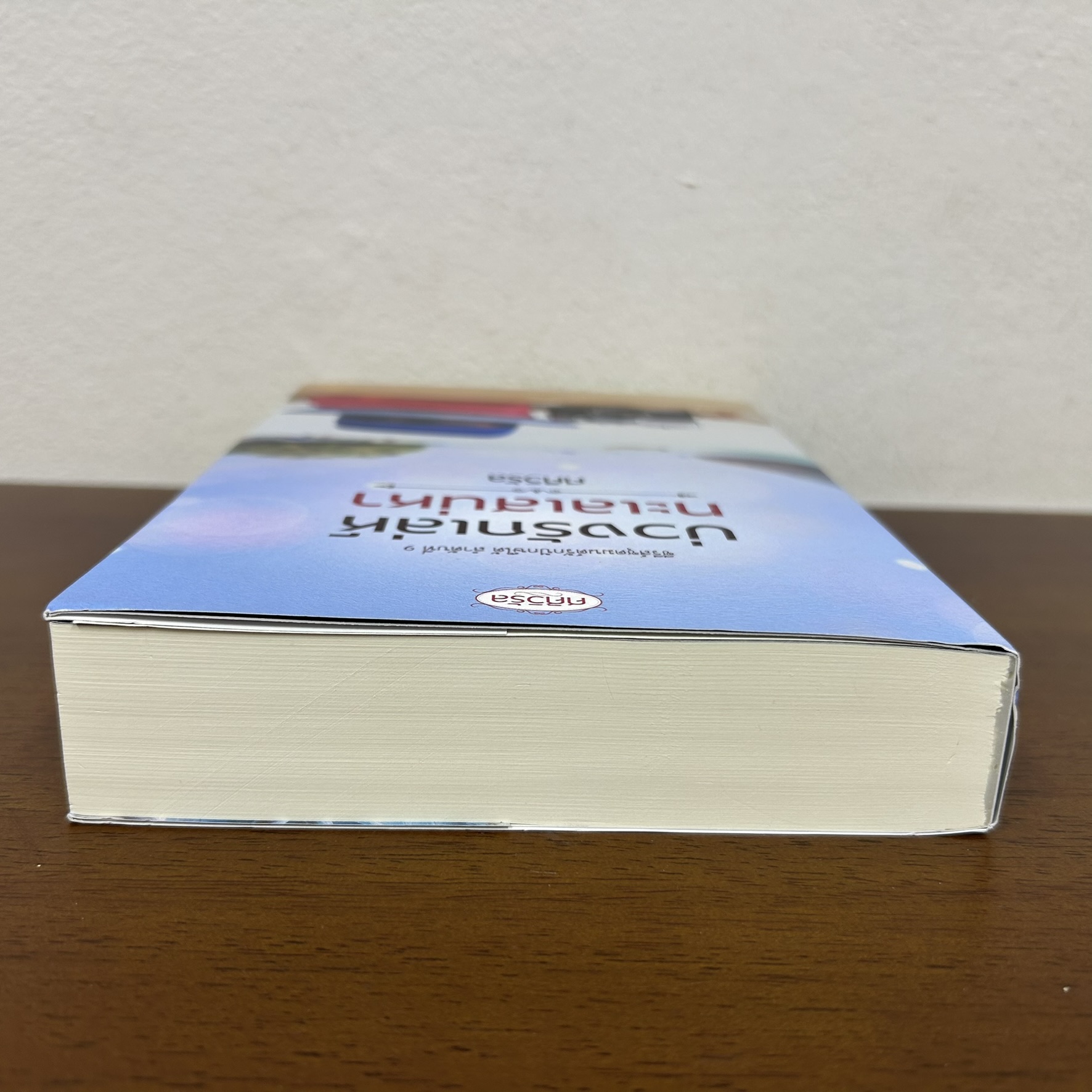 บ่วงรักเล่ห์ทะเลเสน่หา ... ศศิวิรัล (มือสอง) นิยาย โรมานซ์ ทำมือ