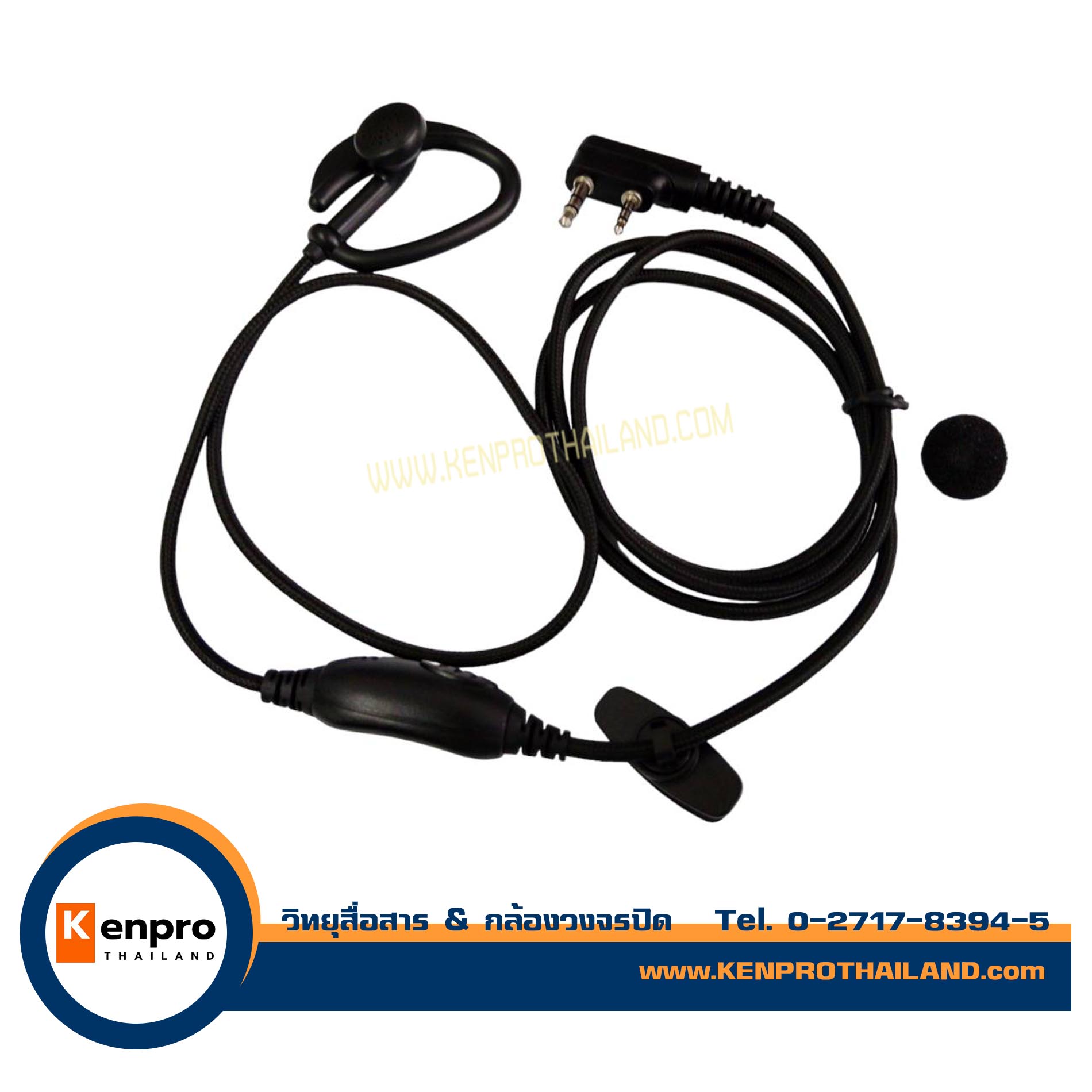 หูฟังวิทยุสื่อสาร แจ็ค KENWOOD เกี่ยวหู สายเชือกใหญ่ ใช้ได้กับวิทยุสื่อสารหลากหลายรุ่น