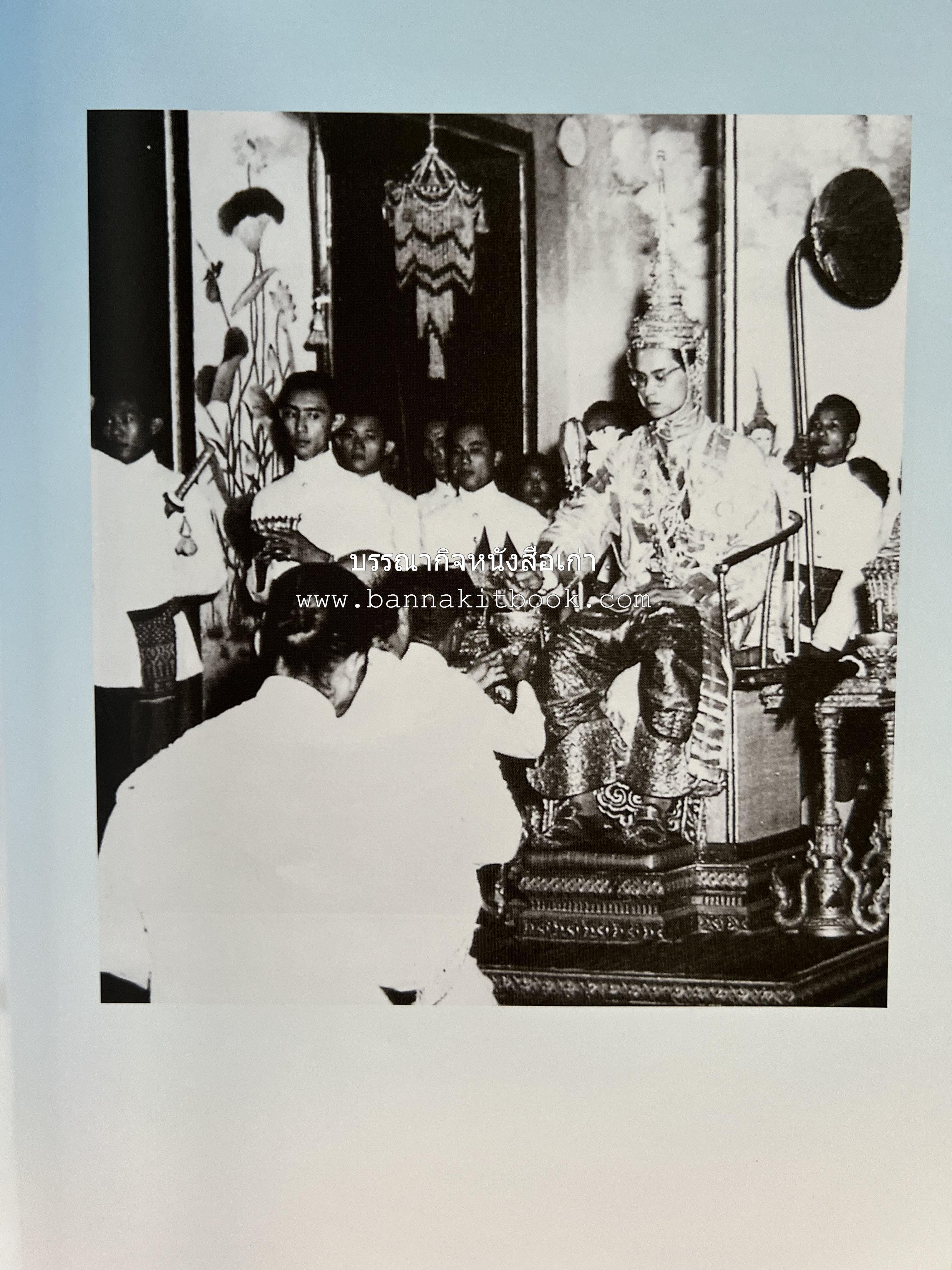 พระบรมสารีริกธาตุ (ปาฏิหาร ลักษณะสัณฐาน และคำนมัสการ) โดย : กรมศิลปากร.