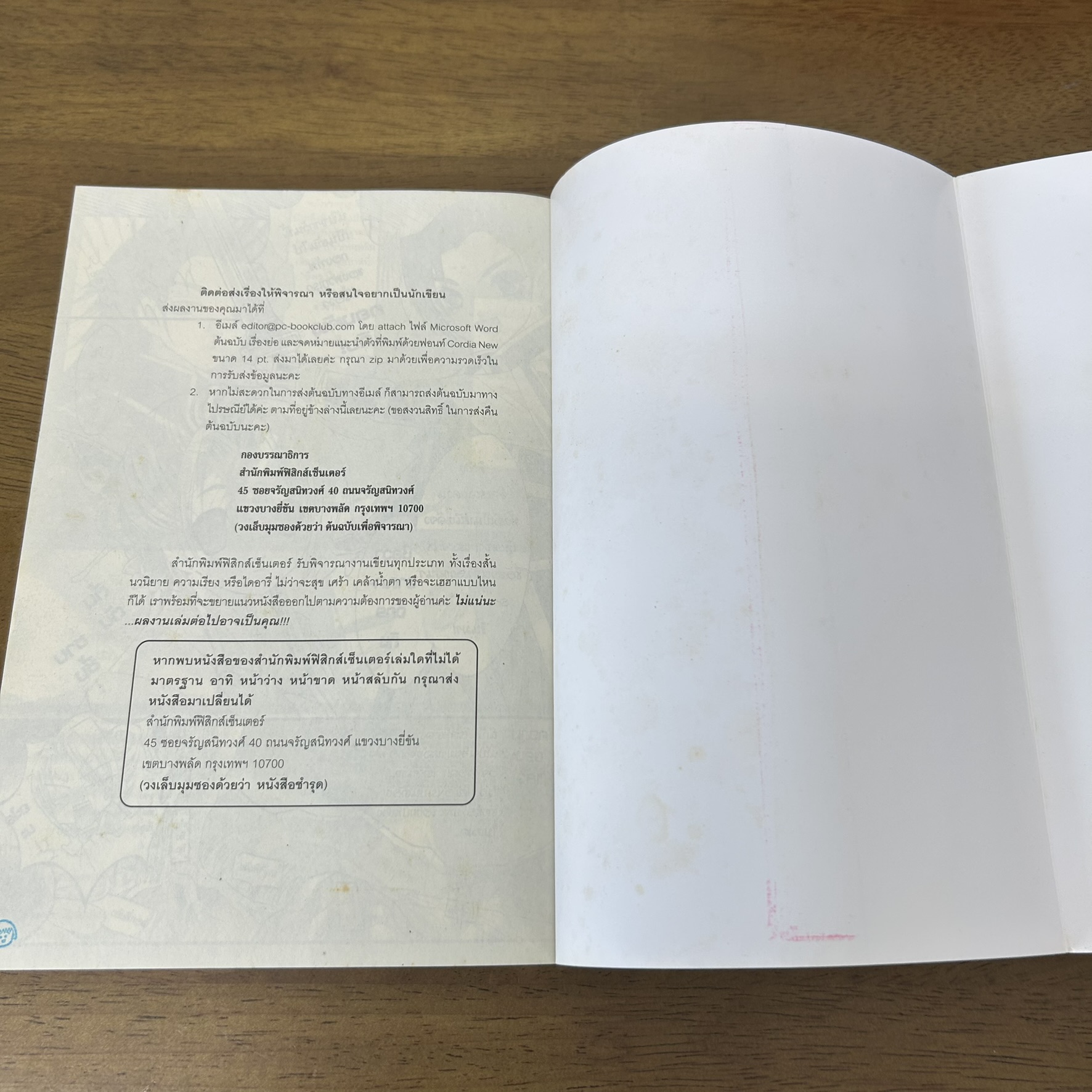 BOXSET จอมนางคู่บัลลังก์ เล่ม 1-3 จบ ... เฟิงน่ง เขียน หลินโหม่ว แปล (มือสอง) แปลจีน นิยาย