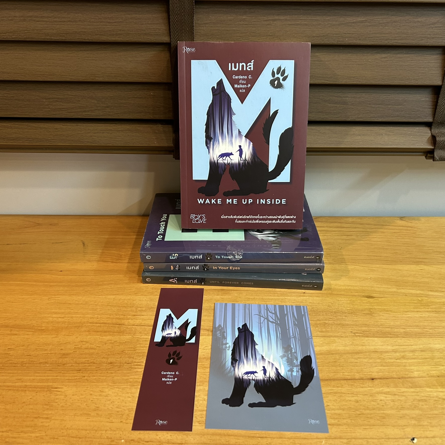 [YAOI] ชุด เมทส์ Mates เล่ม 1-4 จบ ... Cardeno C. คาร์ดีโน ซี. เขียน (มือสอง) นิยายวาย