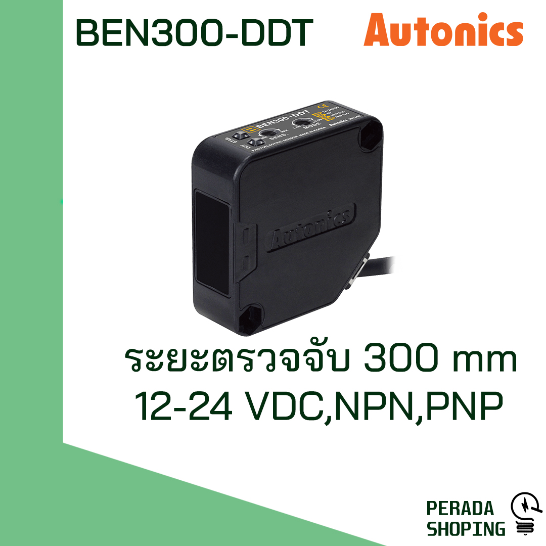 Autonics photo sensor BEN300-DDT