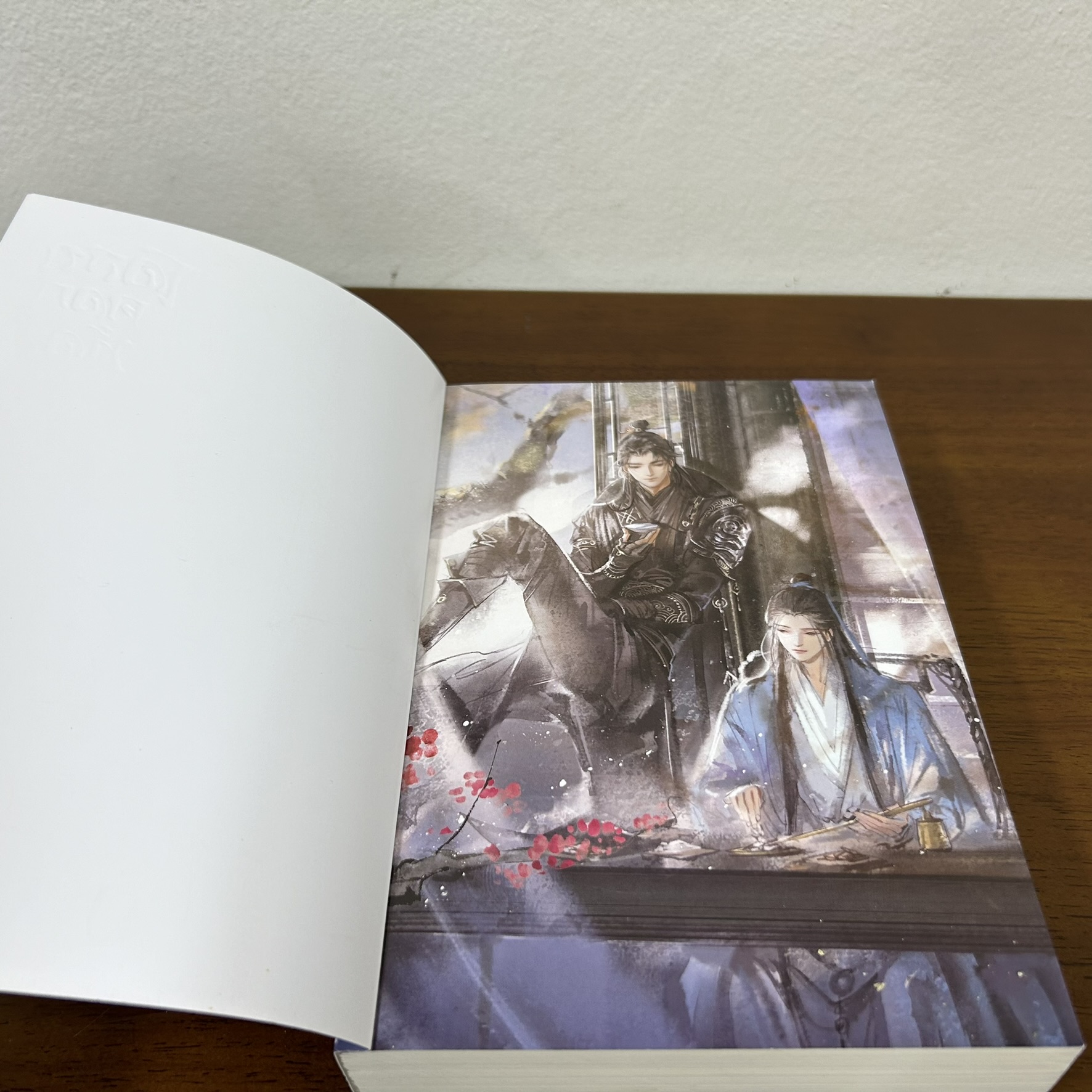 [YAOI] โอสถดอกท้อ ... EtuDe (มือสอง) นิยายวาย