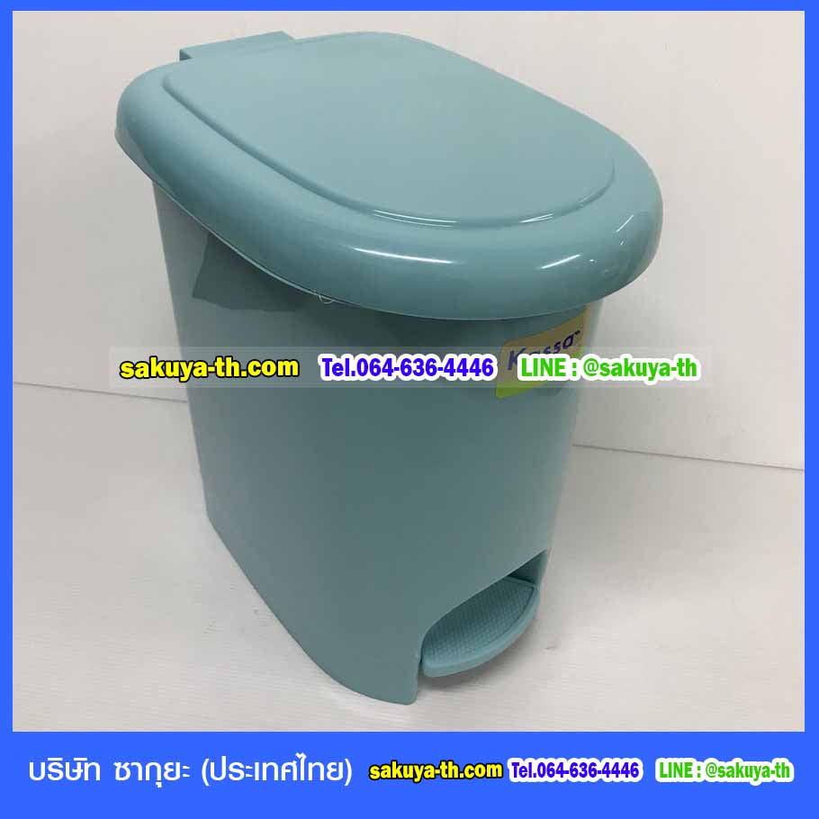ถังขยะเท้าเหยียบ รูปไข่ 14 ลิตร (สีเดียว)