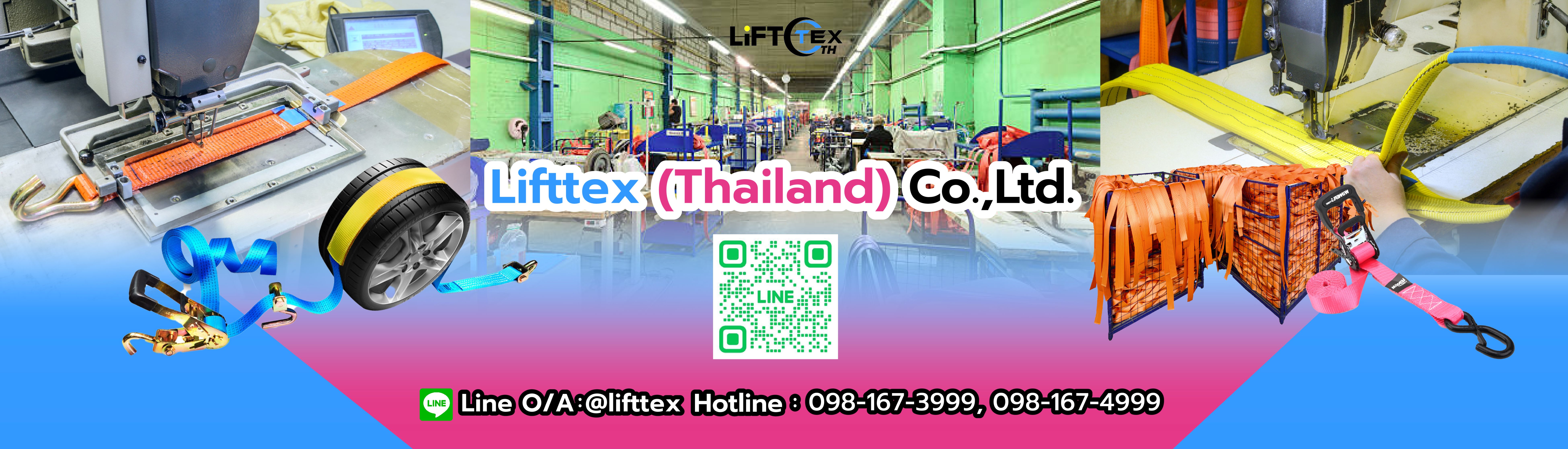 Lifttex (Thailand)