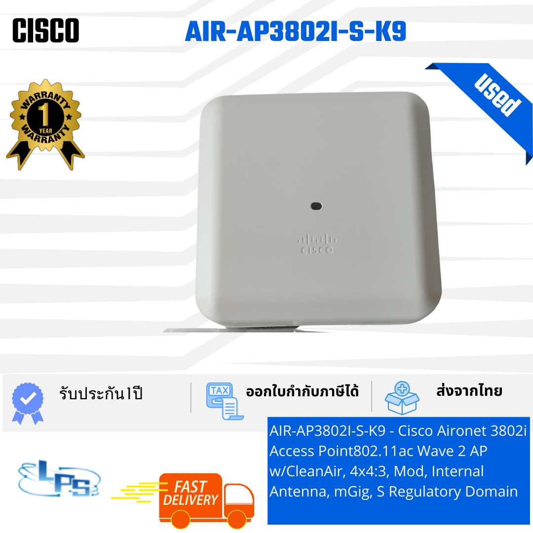 Cisco AIR-AP3802I-S-K9 - USED