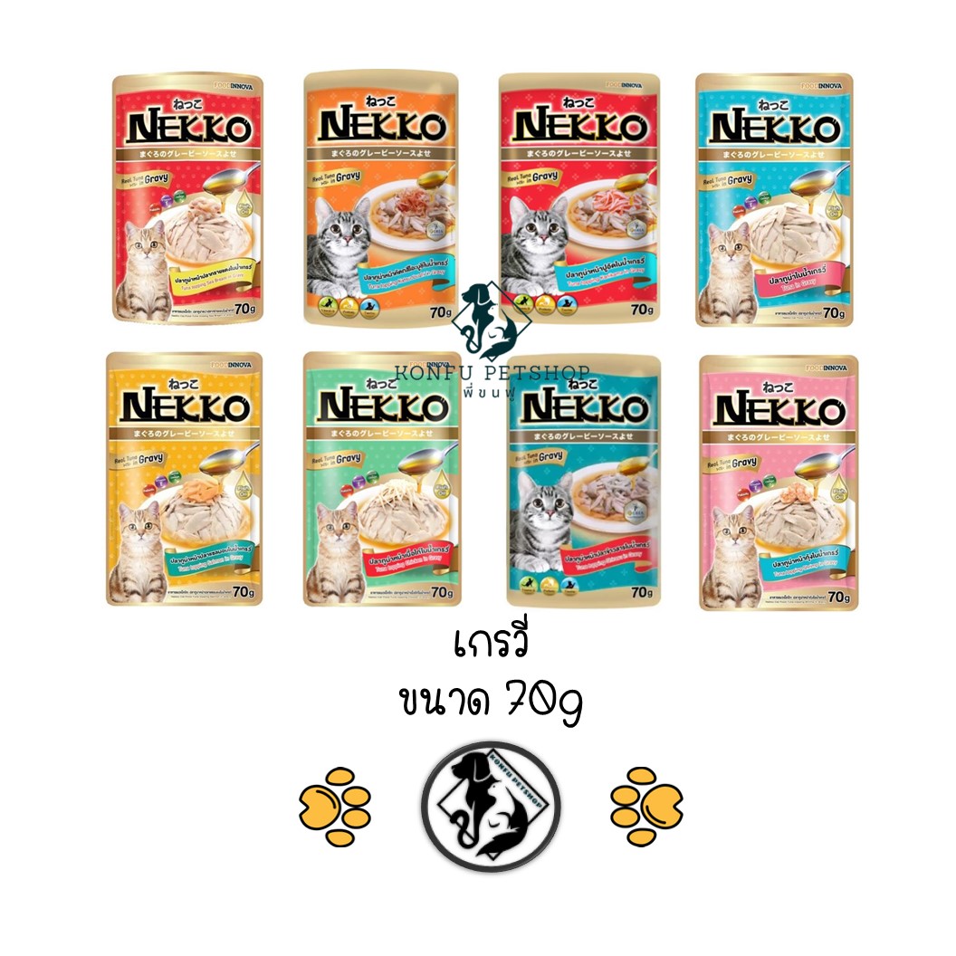ครบ 38 รส Nekko อาหารแมวเปียกซอง ขนาด 70g