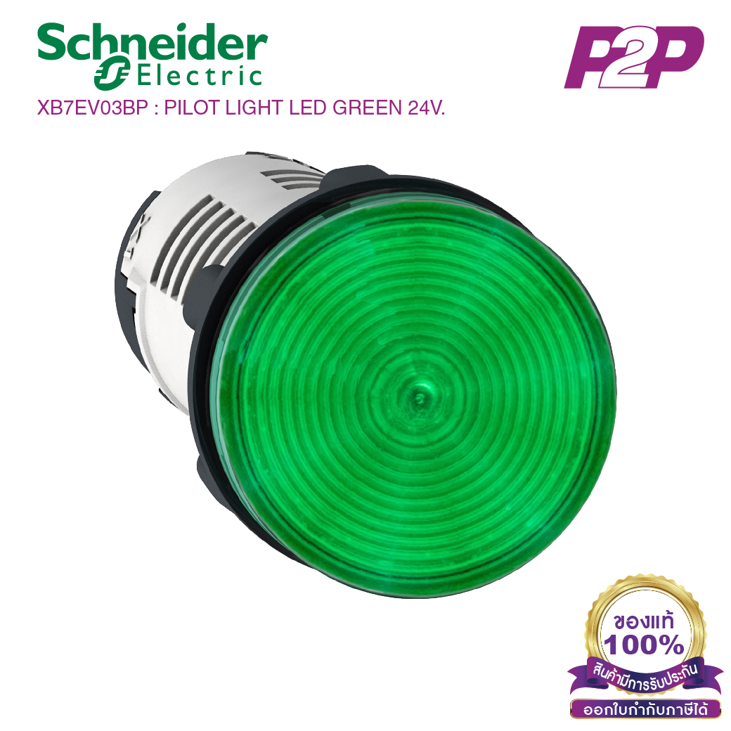 XB7EV03BP : ไพล็อตแลมป์ แบบ LED, Ø22mm, แบบพลาสติก, สีเขียว, 24VAC/DC- Schneider Electric - Pilot Lights / Pilot Lamps by pik2pak.com