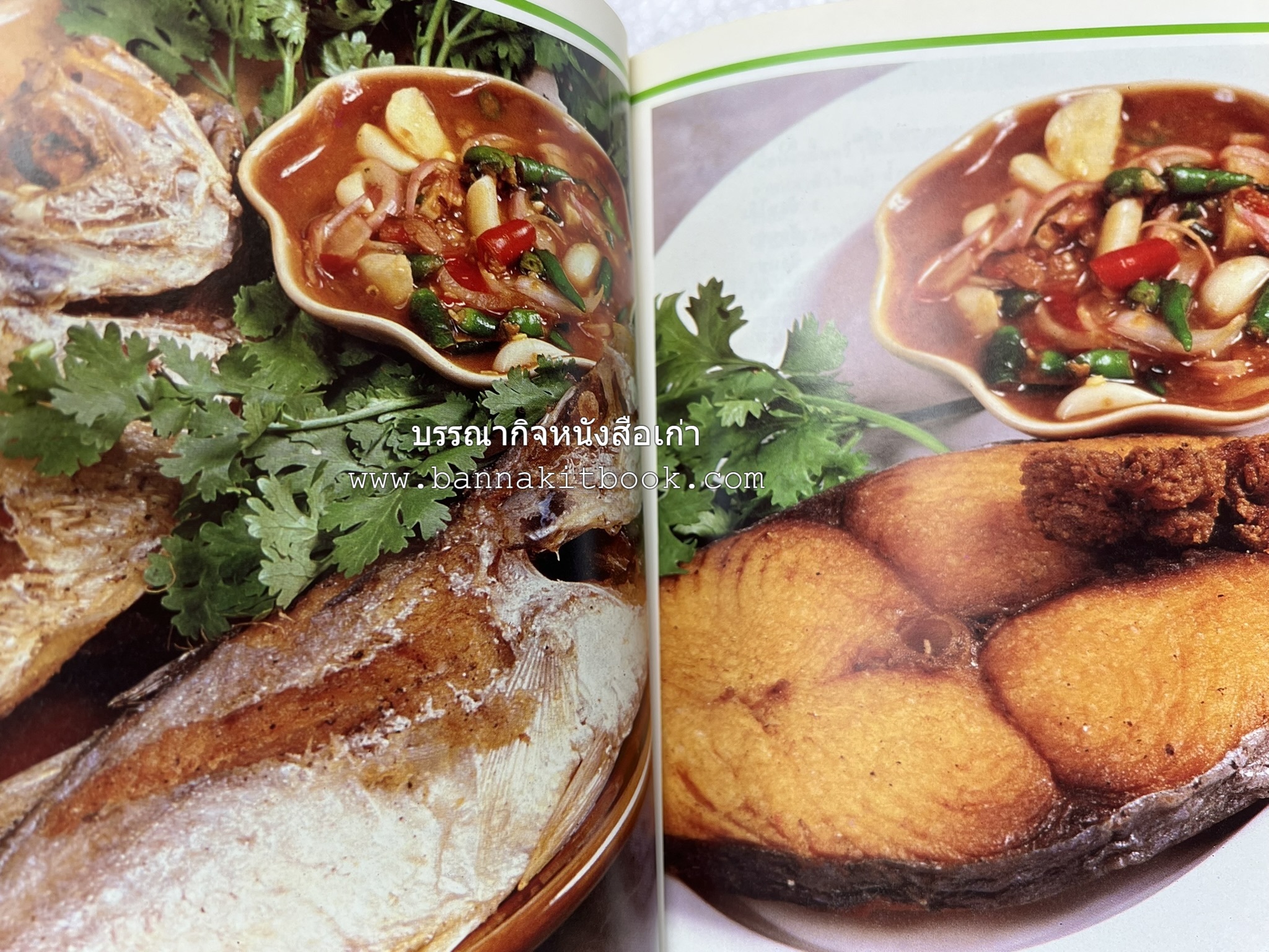 ข้าวต้มกุ๊ย ข้าวต้มเครื่อง อาหารจีน อาหารจีน โดย : อาจารย์ศรีสมร คงพันธุ์.