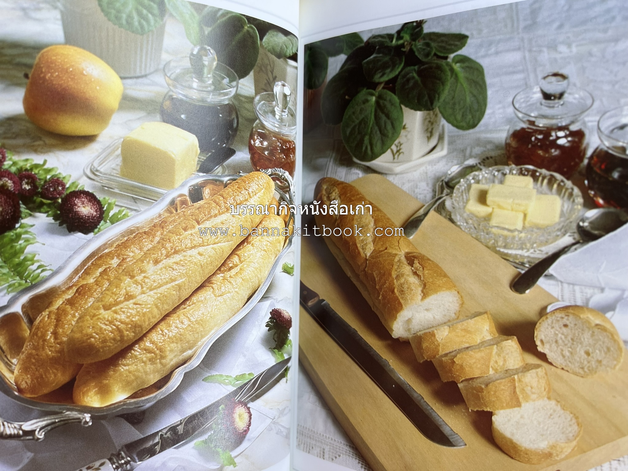 ขนมปัง โดนัท มัฟฟิน (ชุดเบเกอรี่ 1) โดย : อาจารย์ศรีสมร คงพันธุ์.