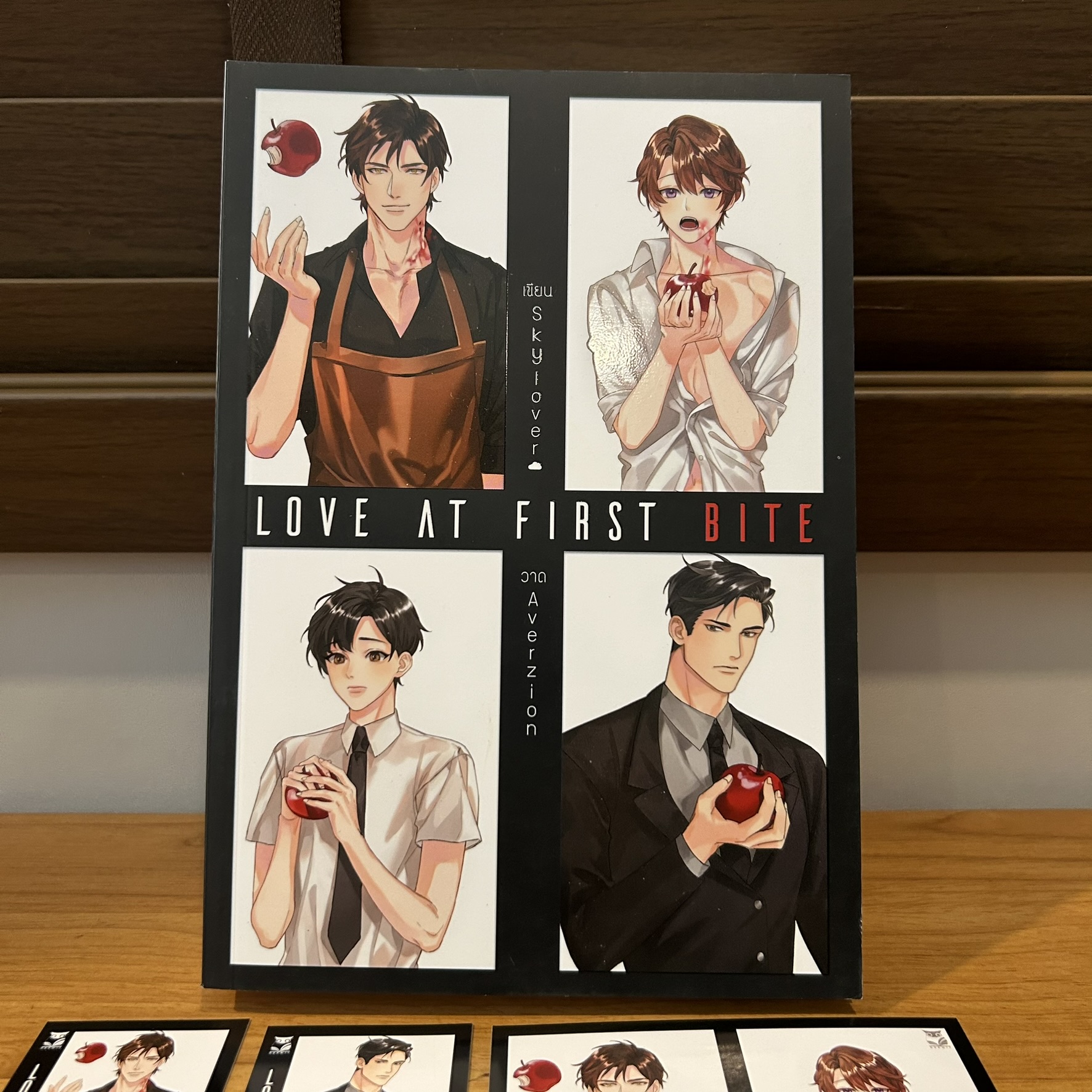 [YAOI] LOVE AT FIRST BITE ... skylover เขียน (มือสอง) นิยายวาย