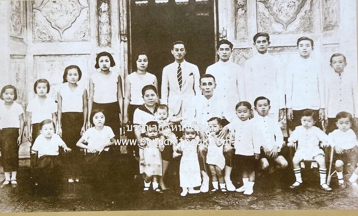 สุสานต้นตระกูลโปษยานนท์-บ้านโปษ์กี่ หนังสืออนุสรณ์ ศาสตราจารย์พิพัฒน์ โปษยานนท์ อดีตอธิบดีกรมสรรพากร และกรมสรรพสามิต.