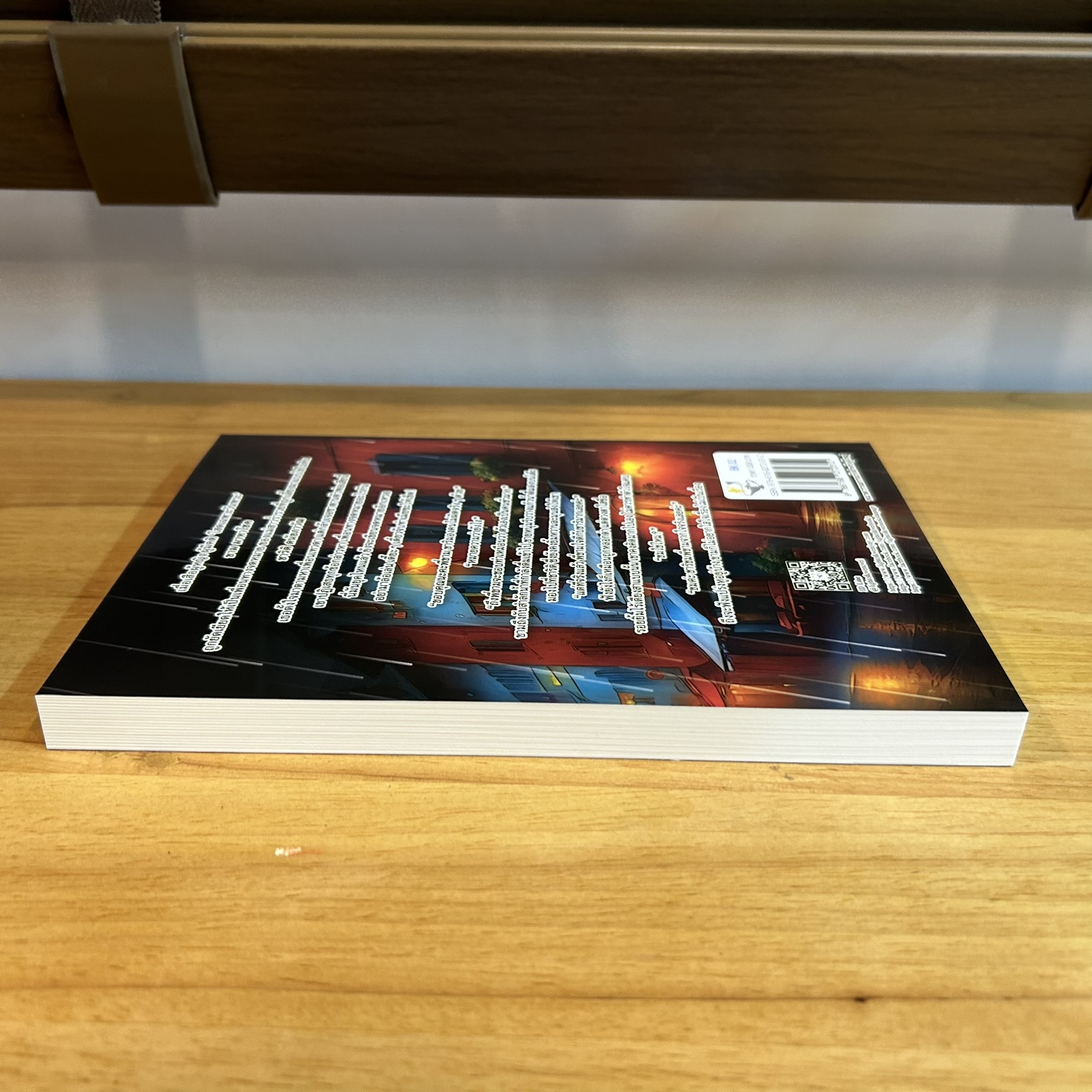 คุณชายตระกูลมาเฟีย ... กัณฑ์กนิษฐ์ (หนังสือใหม่) นิยายรัก โรมานซ์ โรแมนติก