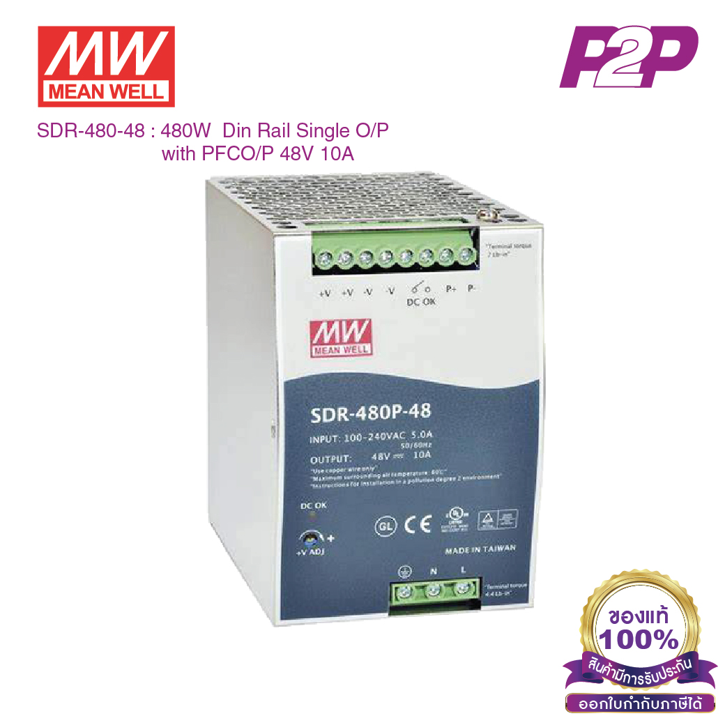 SDR-480-48 : Switching power supply (PFC Function) 480W 48VDC 10A - Meanwell - พาวเวอร์ซัพพลาย by pik2pak.com