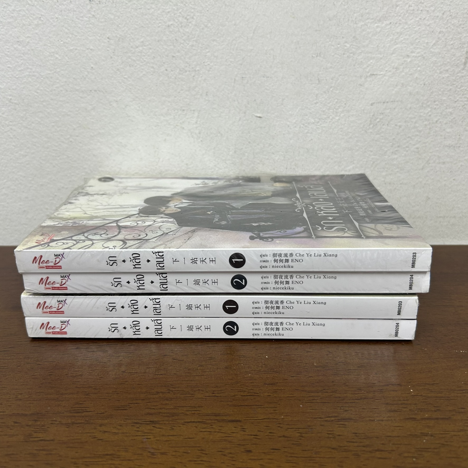 [YAOI] รักหลังเลนส์ เล่ม 1-2 จบ ครบชุด ... Che Ye Liu Xiang (มือหนึ่งขีดสัน) นิยายวาย มีดี Meedee
