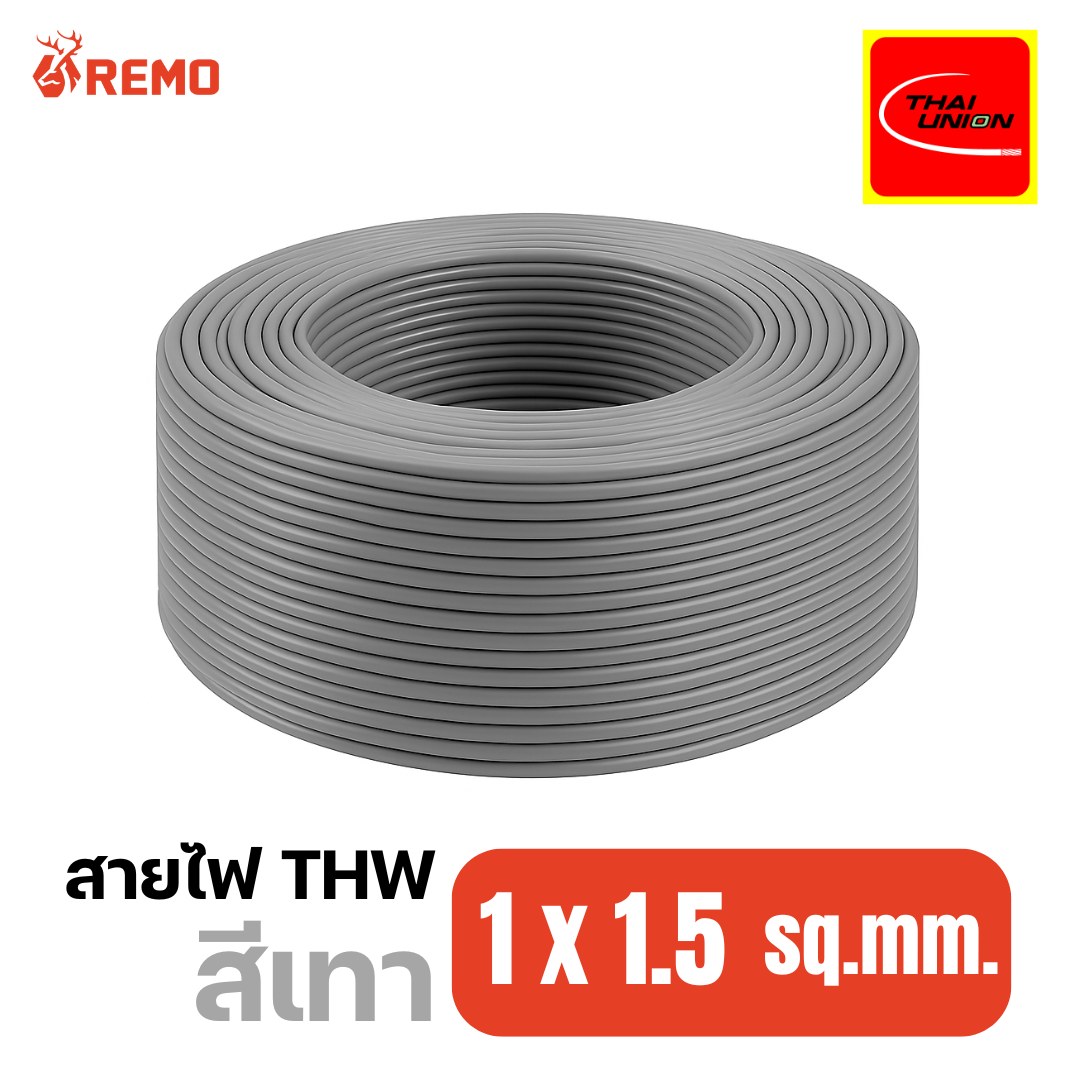 สายไฟไทยยูเนียน Thai Union THW 1x1.5 sq.mm. สีเทา(90m/ม้วน)
