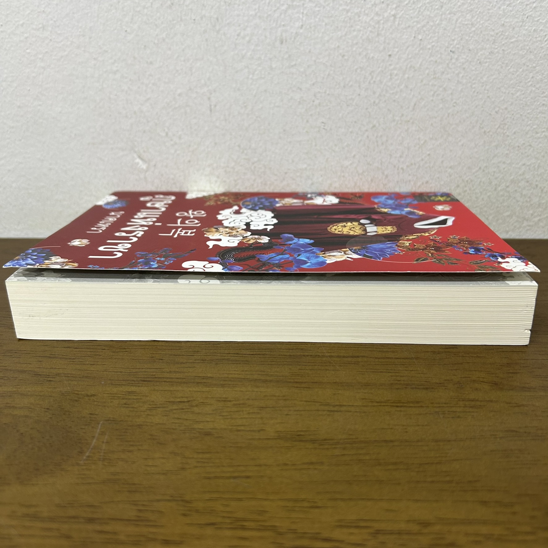 ภูษาแห่งราชา ... นาคเหรา (มือสอง) นิยาย โรแมนติก GROOVE