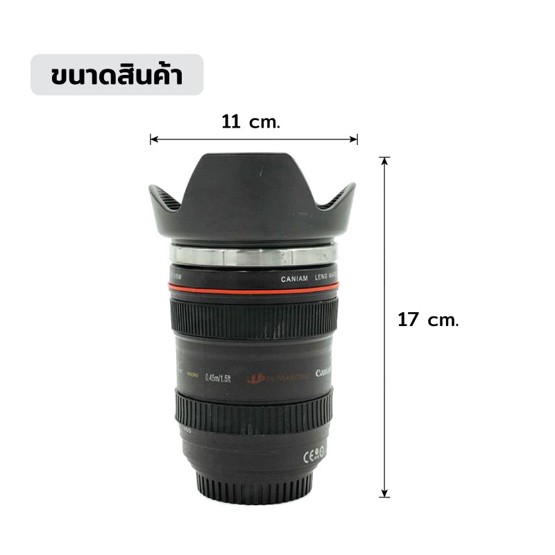 Camera lens mug แก้วน้ำเก็บอุณหภูมิ แก้วสแตนเลส ทรงเลนส์กล้อง 350 ml 11x11x17 cm