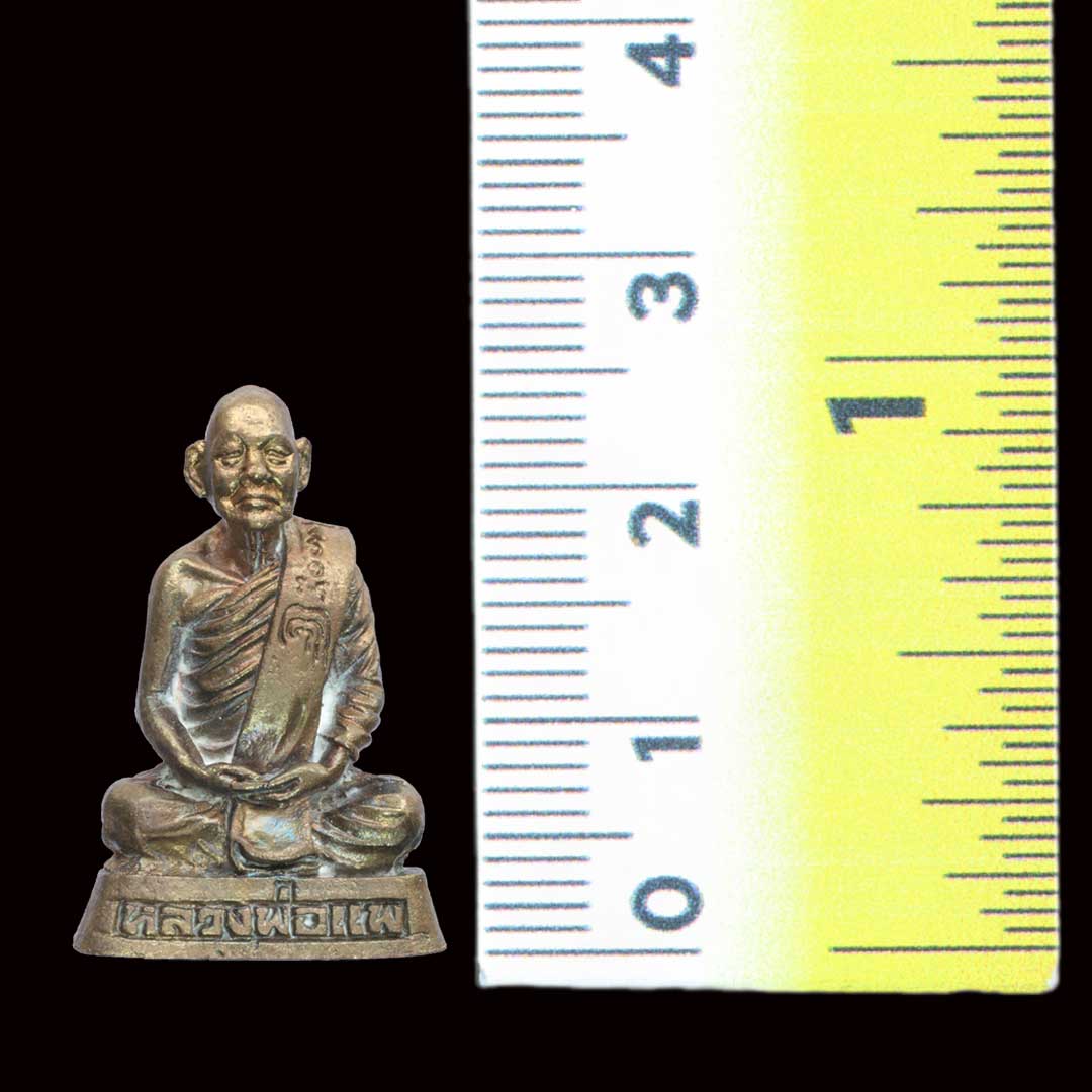 รูปหล่อหลวงพ่อแพ วัดพิกุลทอง รุ่นสร้างโรงพยาบาล ปี2535 เนื้อนวะ