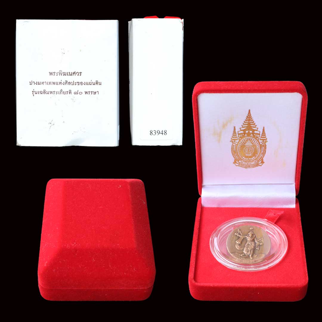 พระพิฆเนศเวิร์คพอยท์ ปัญญา นิรันดร์กุล จัดสร้าง ปี2550