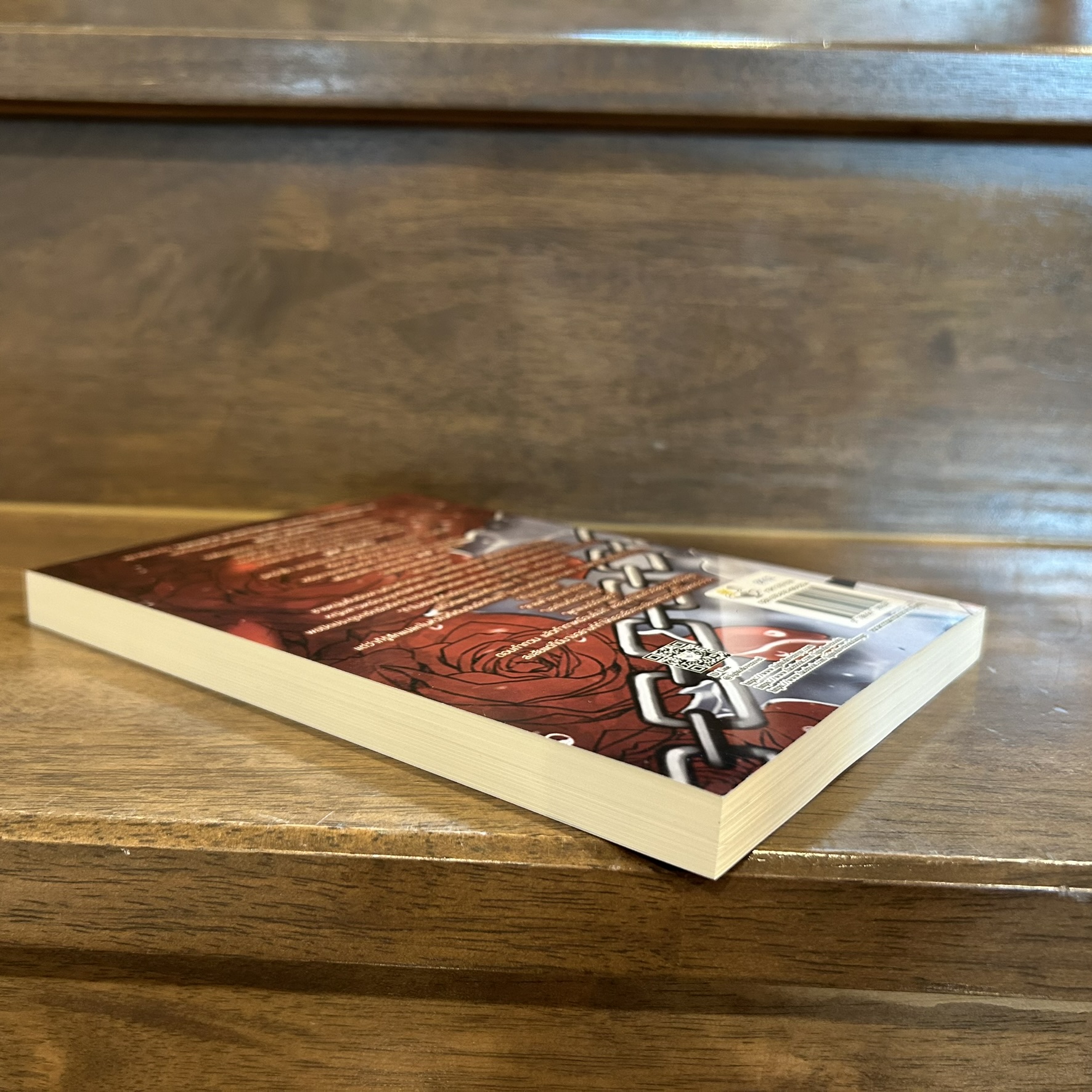 Friends เพื่อนรักคนพาล ... กัณฑ์กนิษฐ์ (มือหนึ่ง) นิยาย โรมานซ์