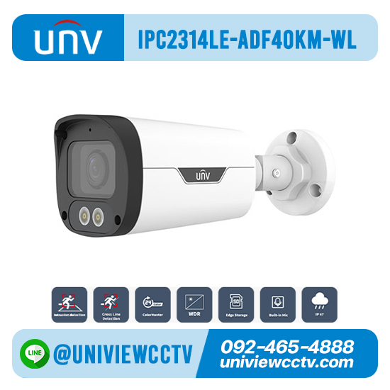 กล้องวงจรปิด UNIVIEW รุ่น IPC2314LE-ADF40KM-WL ความละเอียด 4 ล้านพิกเซล