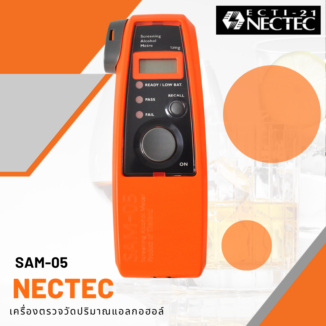 เครื่องตรวจวัดแอลกอฮอล์ ยี่ห้อ NECTEC รุ่น SAM-05