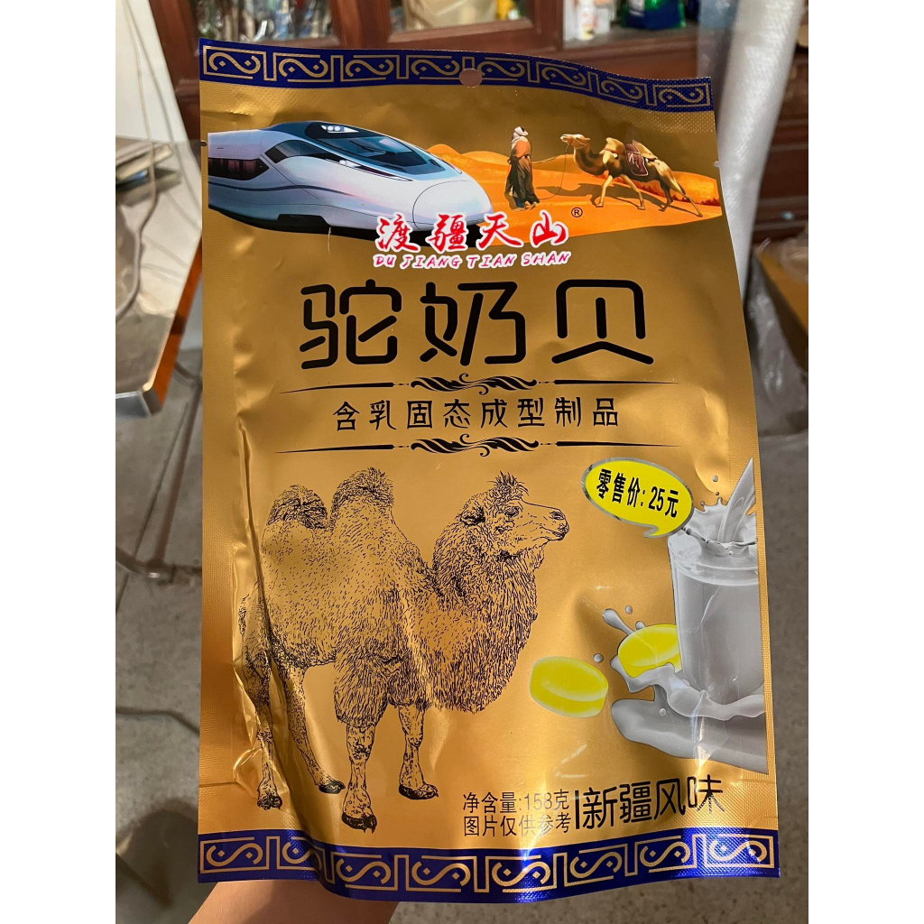 นมอูฐอัดเม็ด นมอูฐแท้ นมอัดเม็ด หวานน้อย จากเทือกเขาเทียนซาน มองโกเลีย 158g Camel milk tablets