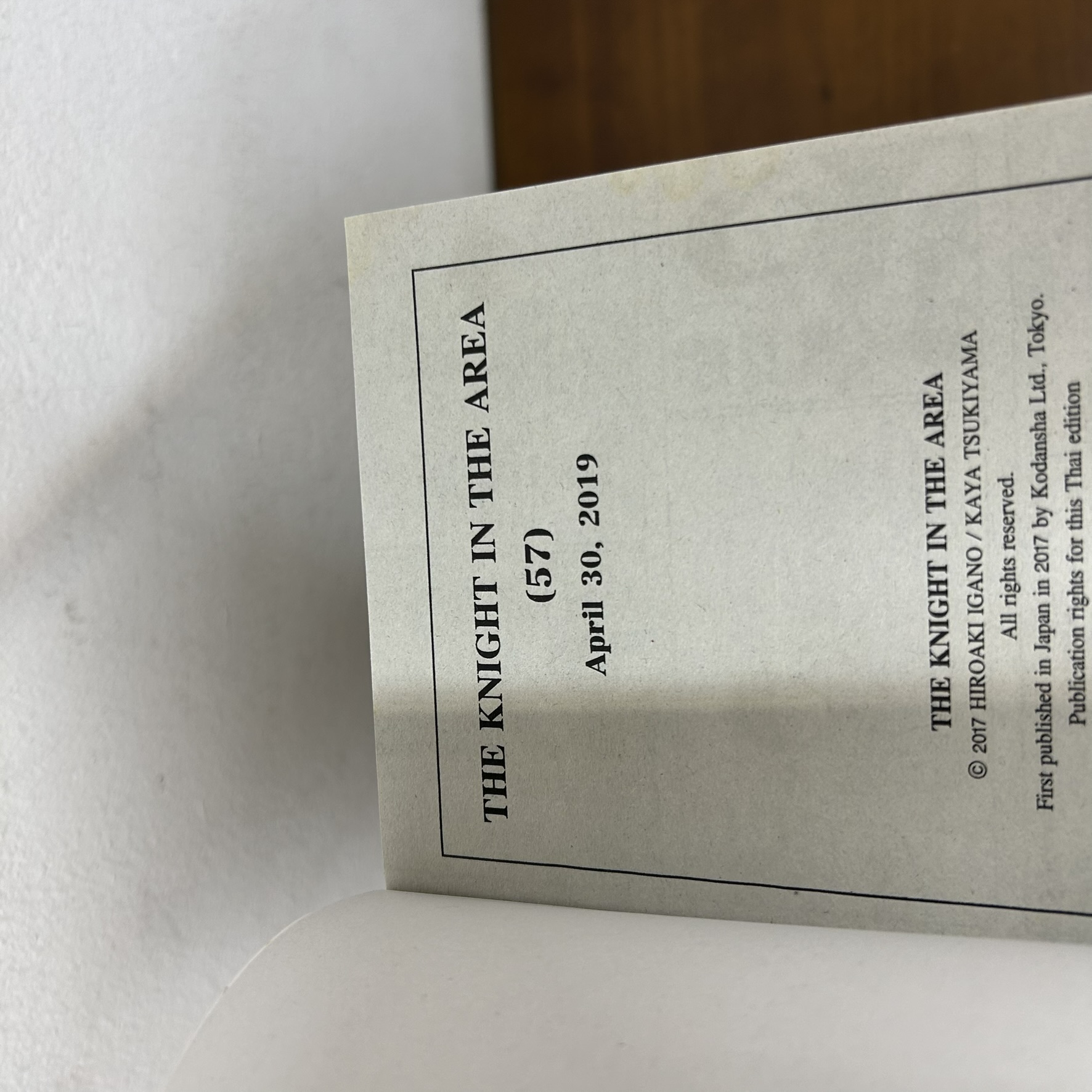 [MANGA] สิงห์สนาม The Knight in The Area เล่ม 1-57 จบ ขาดเล่ม 19 ... HIROAKI IGANO (มือสอง) มังงะ การ์ตูน