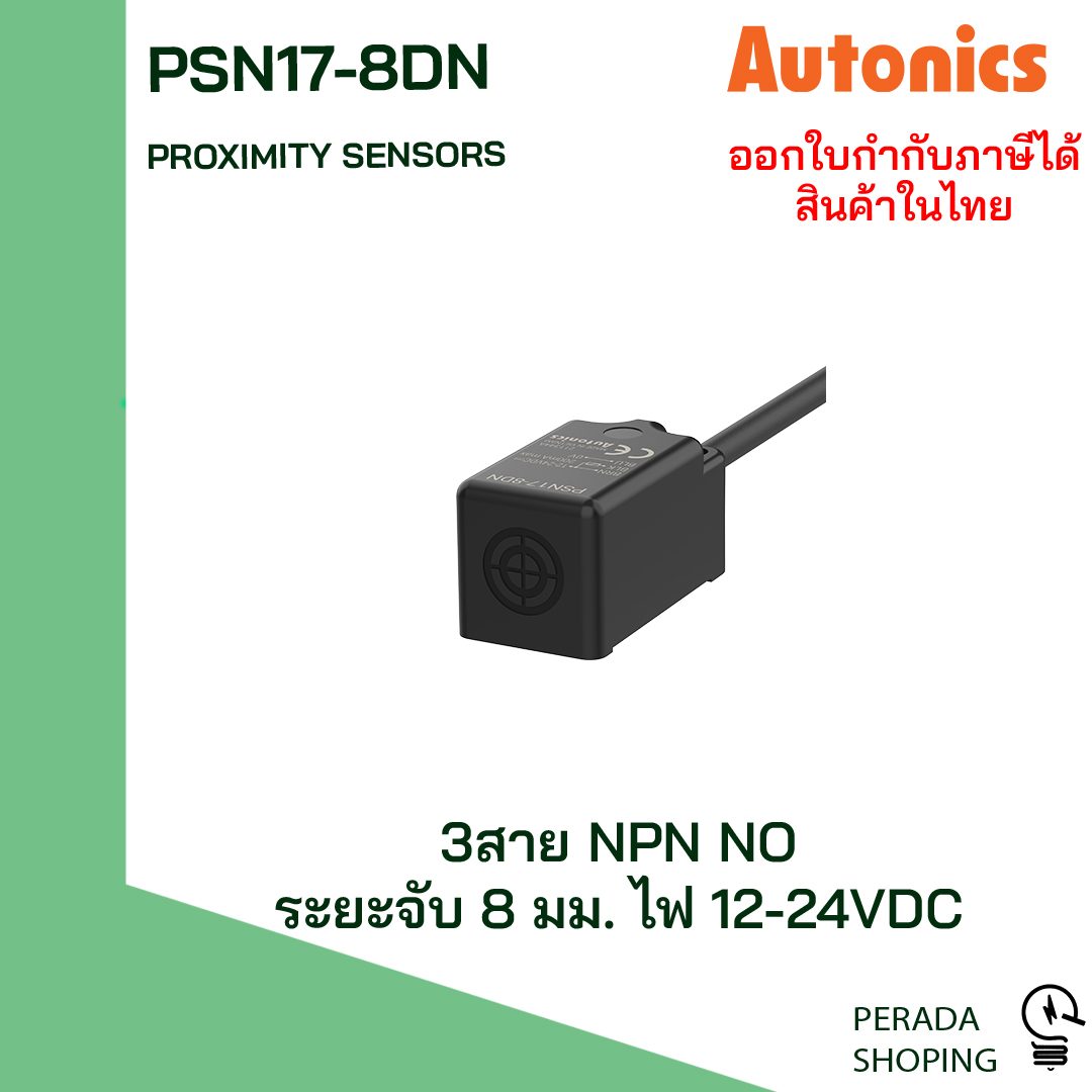 Autonics PSN17-8DN Inductive proximity sensor