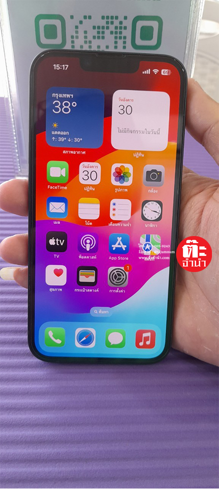 iPhone 14 128GB MPUF3ZP/A Midnight (TA2404001)