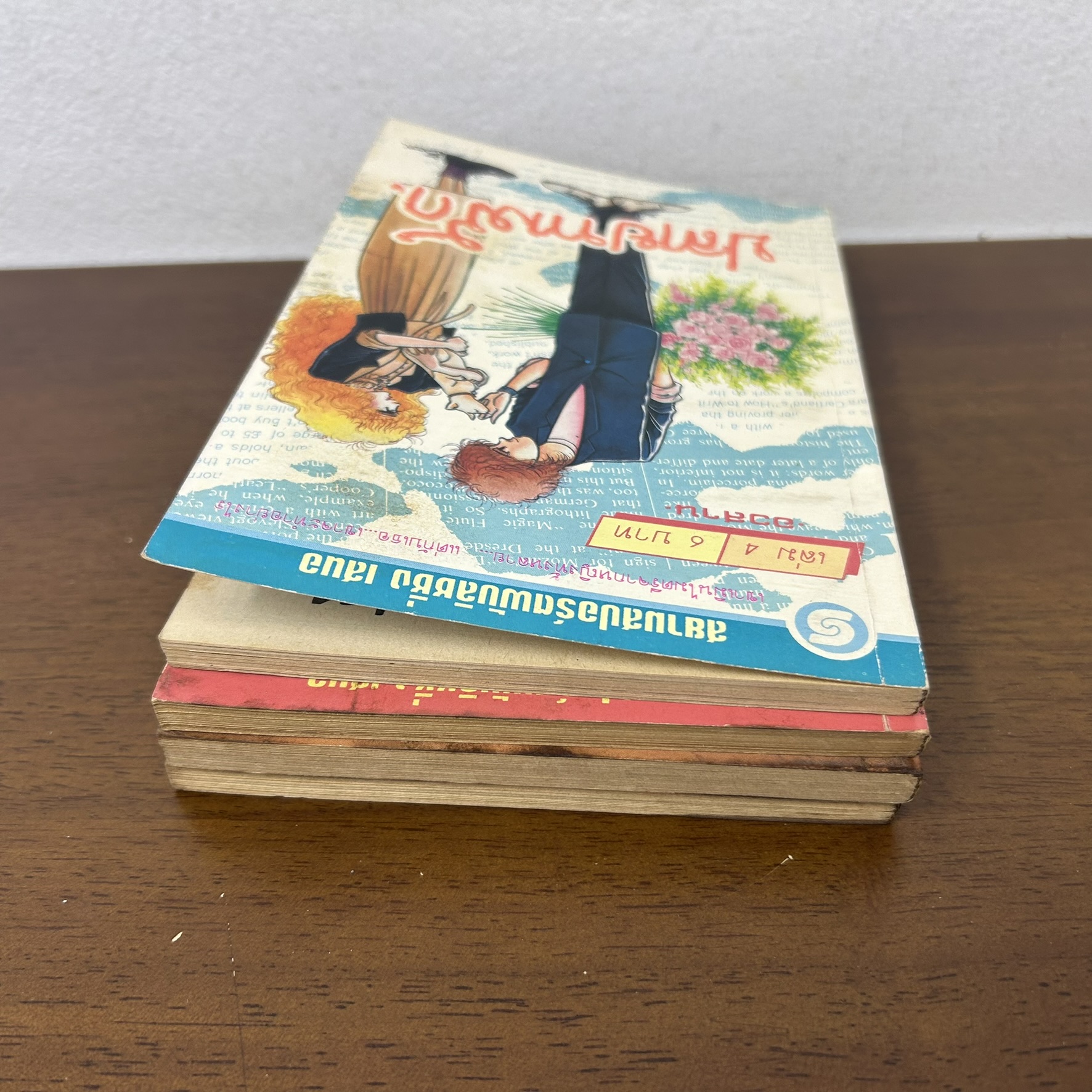 [MANGA] ปลายทางรัก เล่ม 1-4 จบ ครบชุด (มือสอง) มังงะ การ์ตูน สยามสปอร์ต