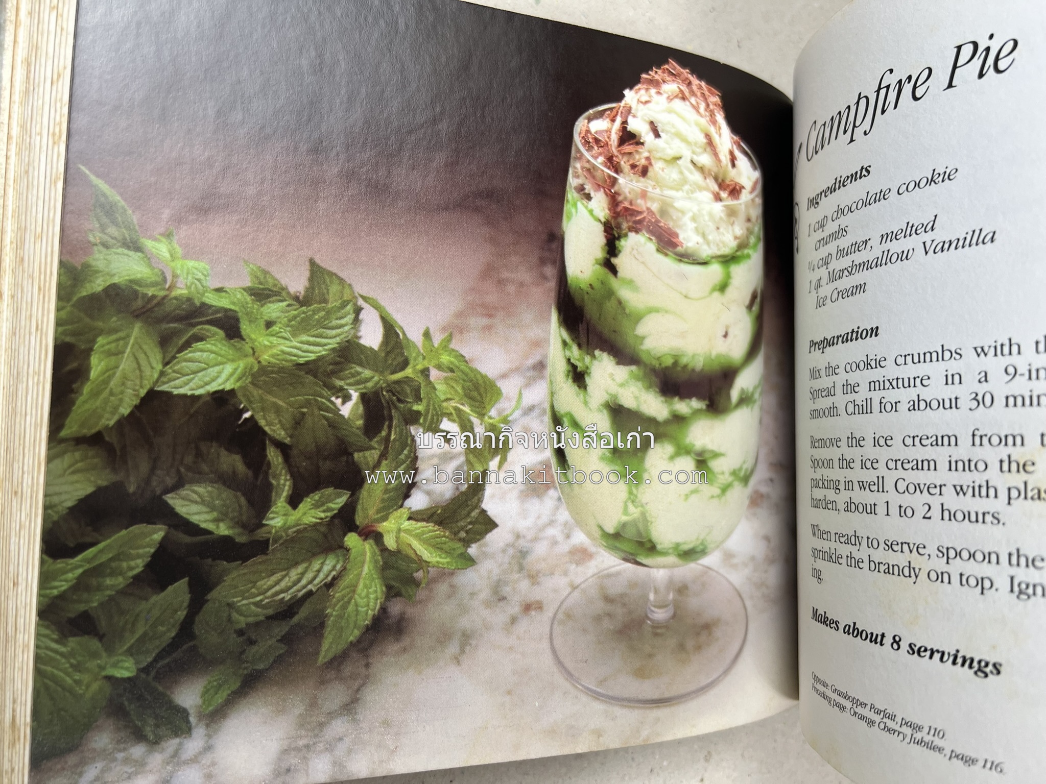 ตำราทำไอศกรีม (The Enjoy Ice Cream) โดย : Matthew Klein (ภาษาอังกฤษ).