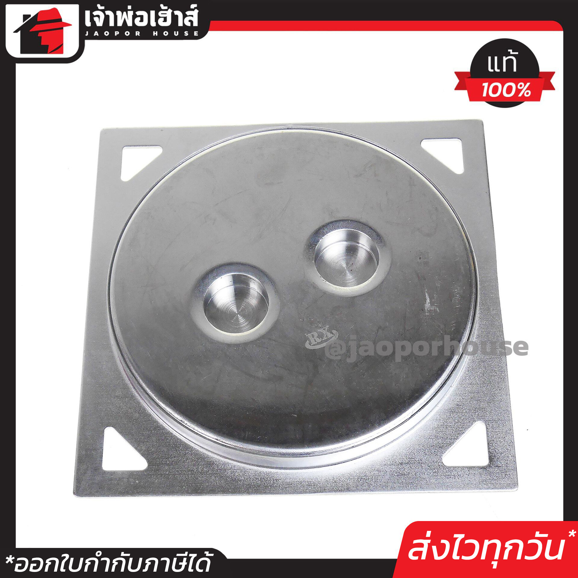 ฝาปิดบ่อเกรอะ ฝาส้วม 6 นิ้ว สแตนเลส Yokomo หนาอย่างดี ไม่เป็นสนิม ฝาปิดท่อส้วม ฝาปิดบ่อส้วม ฝาปิดส้วม ฝาครอบบ่อส้วม ฝาท่อส้วม C14-06