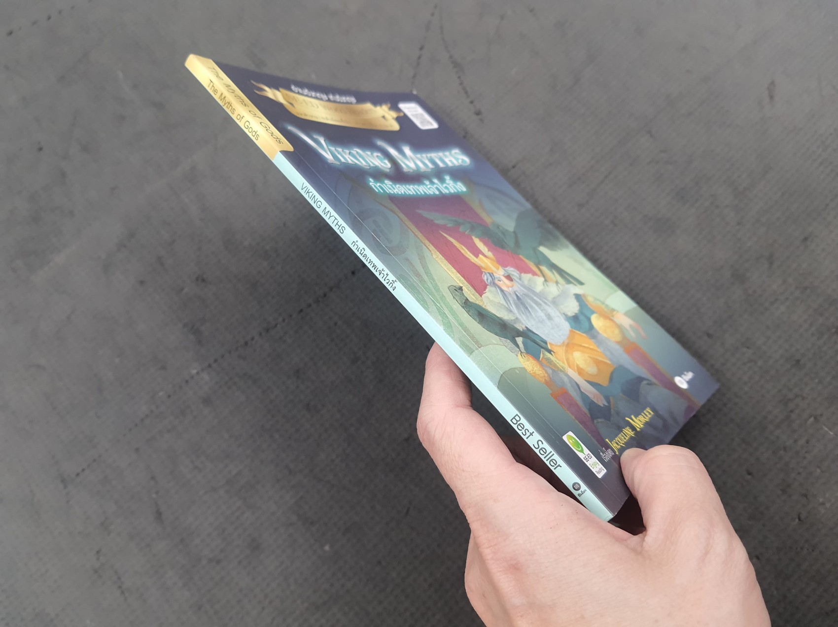 หนังสือนิทานปกอ่อน ** 🍅🍓VIKING MYTHS กำเนิดเทพเจ้าไวกิ้ง (ENGLISH มีคำศัพท์ไทยค่ะ)