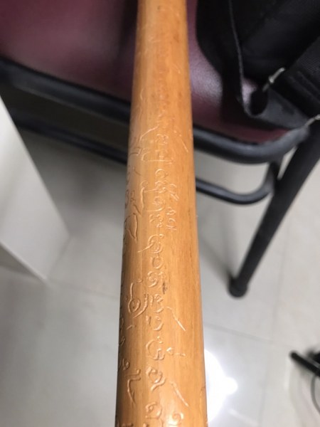 ไม้เท้าหลวงปู่ครูบาชัยยะวงศา วัดพระพุทธบาทห้วยต้ม จารตลอดด้าม ด้ามนี้ได้มาจากคุณลุงพิษณุฯ ชาวกะเหรี่ยงชาวห้วยต้ม คุณลุงได้มาเมื่อตอนอยู่ที่กุฏิกับหลวงปู่ จำปีไม่ได้ ผมได้เช่าวัตถุมงคลหลายอย่างมาจากคุณลุง