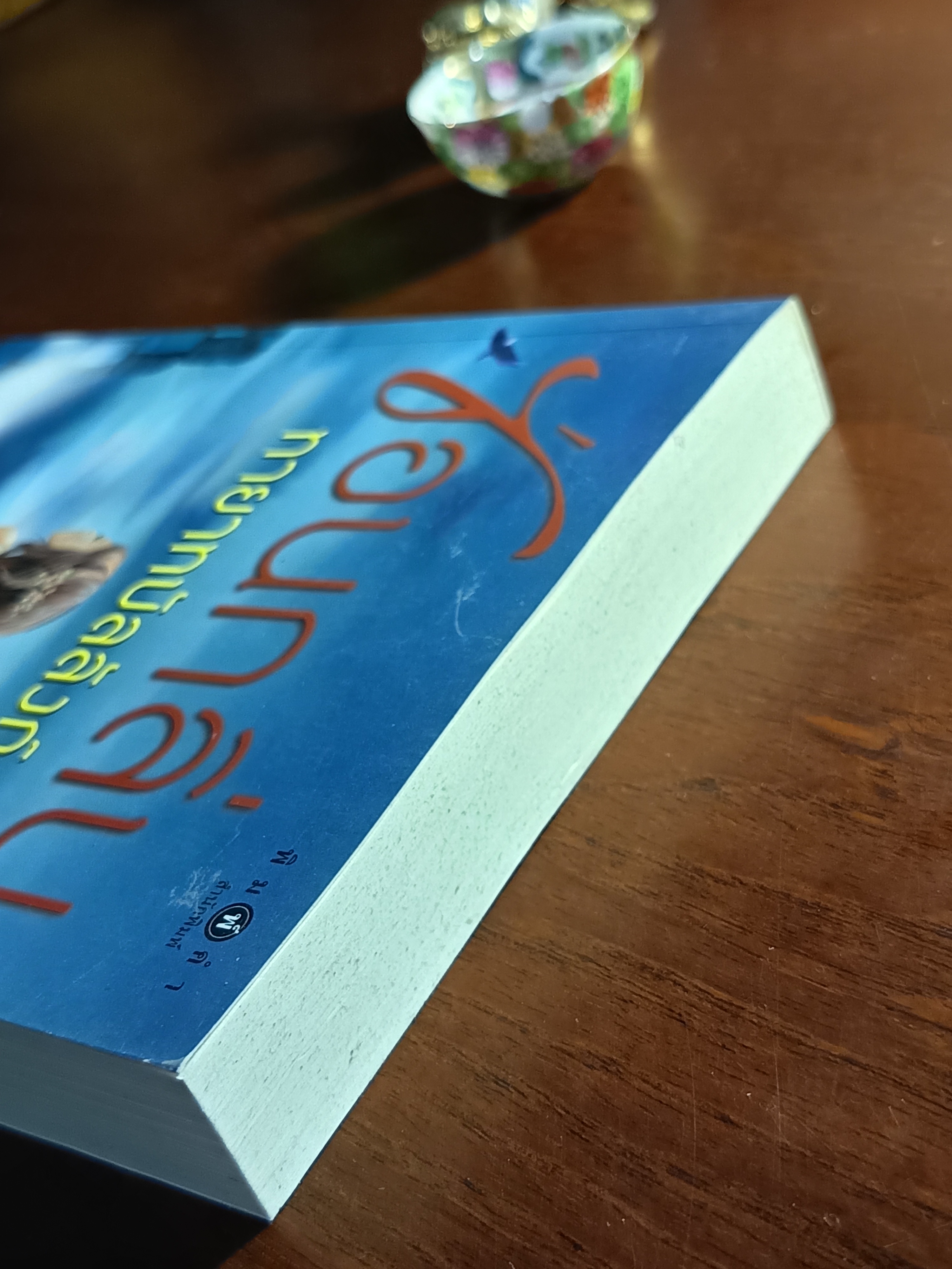 ทายาทบัลลังก์อสูร ผู้เขียน: ซ่อนกลิ่น สำนักพิมพ์: พิมพ์คำ➡️H9