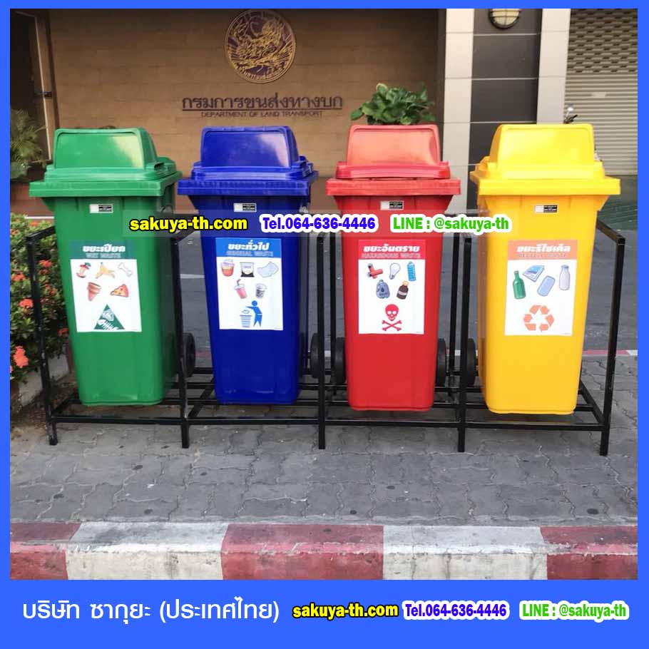 แท่นวางถังขยะ กทม. 120 ลิตร ขนาด 4 ช่อง ไม่มีป้ายแผงหลัง