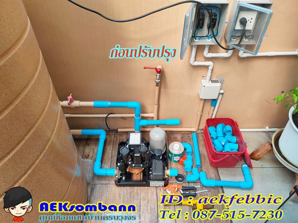 รับติดตั้งปั๊มน้ำ ซ่อมท่อประปา เขตบางเขน วัชรพล
