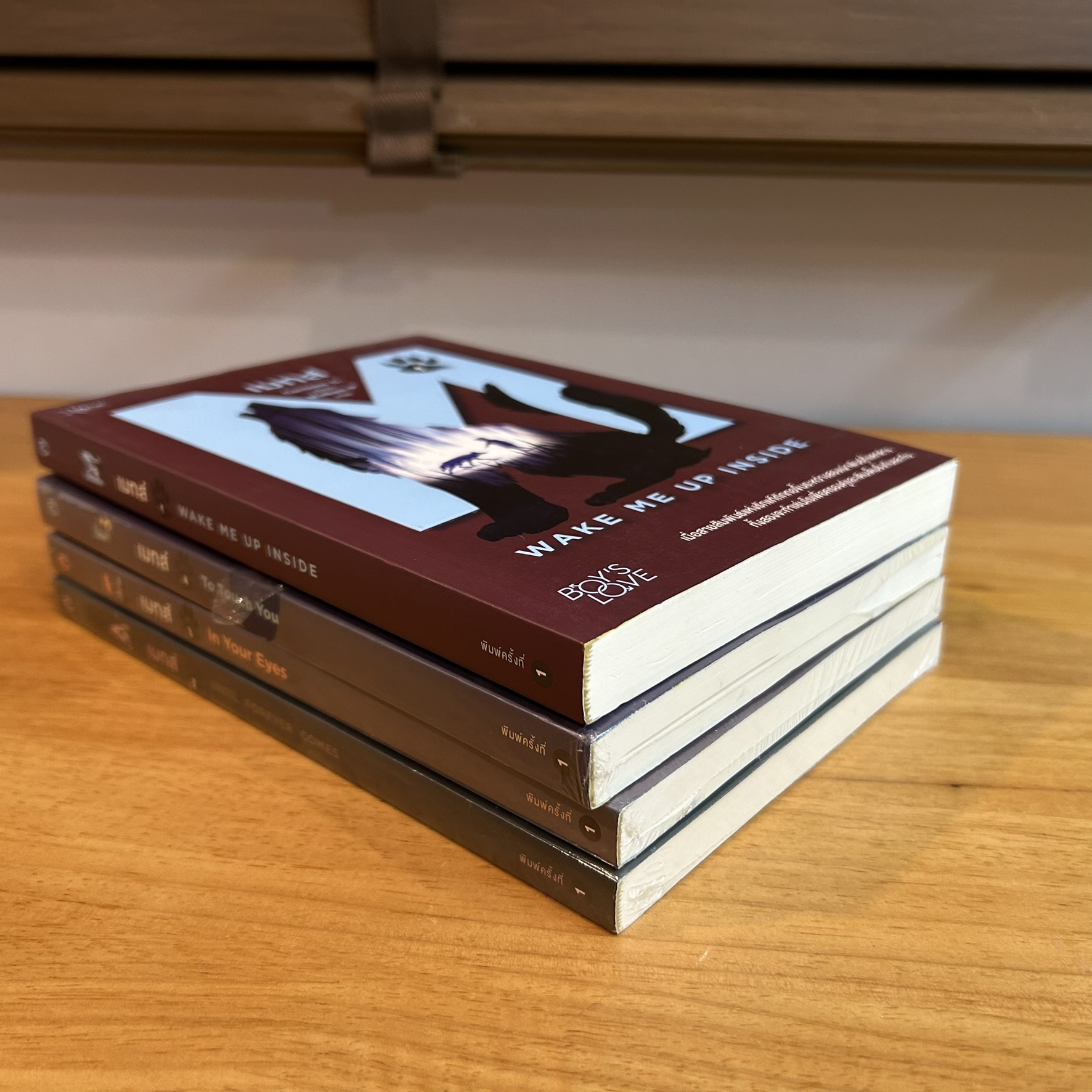 [YAOI] ชุด เมทส์ Mates เล่ม 1-4 จบ ... Cardeno C. คาร์ดีโน ซี. เขียน (มือสอง) นิยายวาย