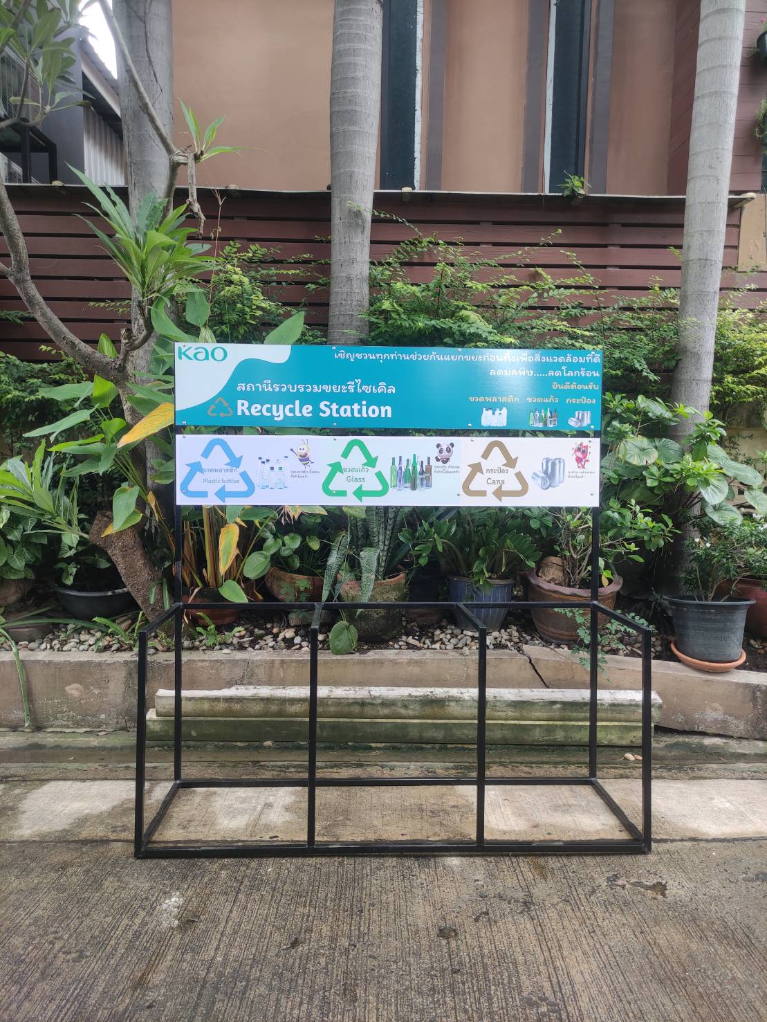 โครงเหล็กวางถังขยะ 120 ลิตร ขนาด 3 ช่อง มีป้ายแผงหลัง