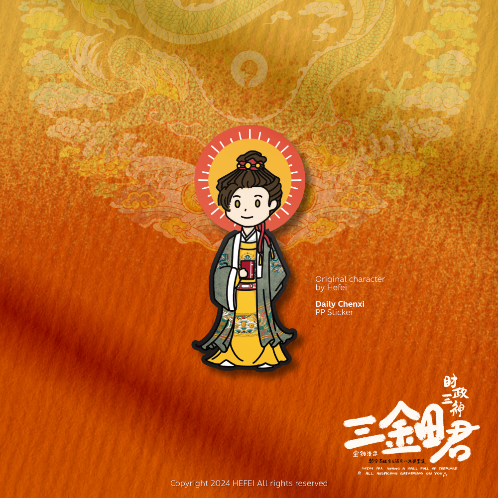 ::Original Character:: SanDianJun Daily Chenxi sticker